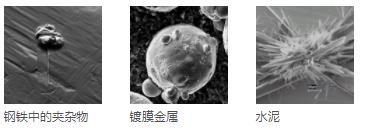 河源蔡司扫描电镜