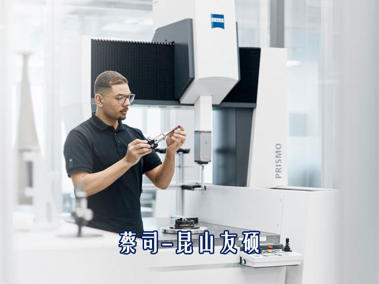 1758852363859275.jpg zeiss-河源prismo-caa.jpg